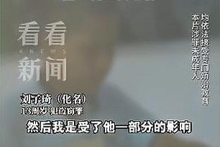 申花重返积分榜前三，吴曦社媒晒全队庆祝合影：两连胜